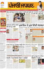 Tarantaran  : Punjabi jagran News :30th March 2013