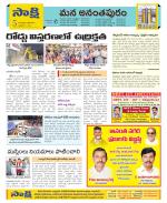 Anantapur Constituencies