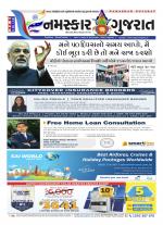 NAMASKAR GUJARAT AUSTRALIA