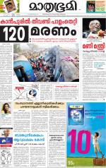 Kozhikode (includes Wayanad)