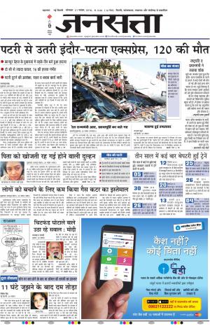  दिल्ली