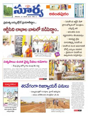 Monday, November 21, 2016