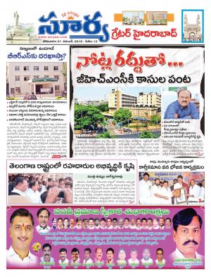 Monday, November 21, 2016