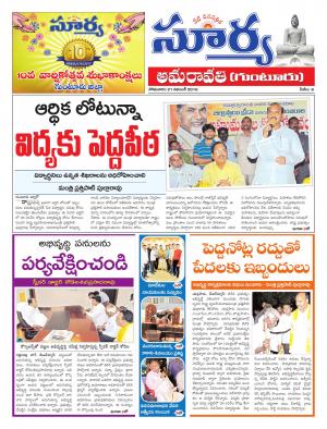 Monday, November 21, 2016