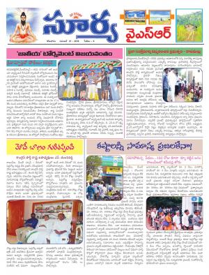 Monday, November 21, 2016