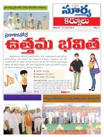 Kurnool