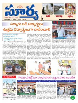 Monday, November 21, 2016