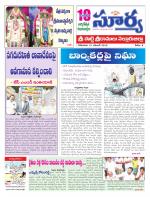 Nellore