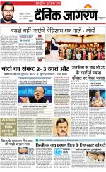 Dainik Jagran