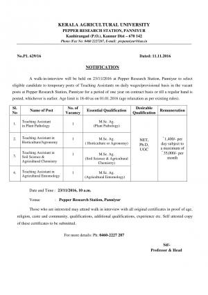 KAU Recruitment 2016 for 04 Teaching Assistant Posts