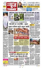 NewsToday,Jaipur
