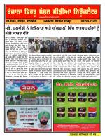 Firtu News