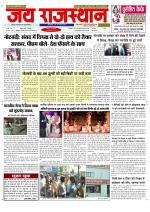 Jai Rajasthan