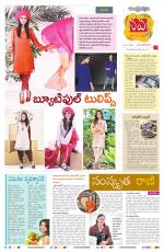 Navya Daily