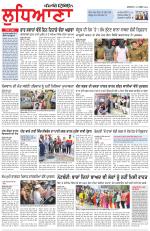 Punjabi Tribune (Ludhiana)