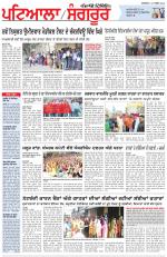 Punjabi Tribune (Patiala-Sangrur)