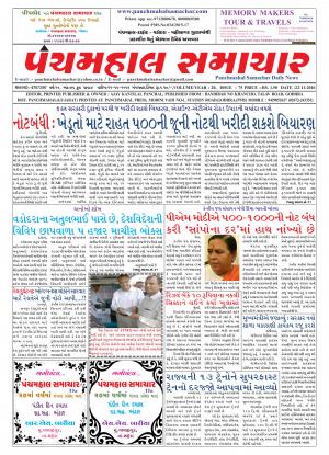 PMS-22-11-2016