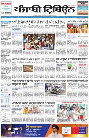 PT_22_November_2016_Delhi