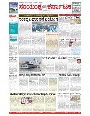 november,22,2016,Bangalore