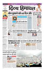 Divya Himachal Chandigarh+Mera Shimla +Aastha