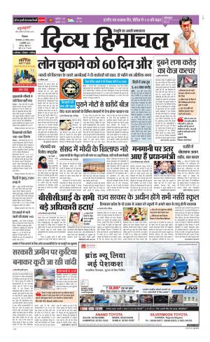 Divya Himachal Shimla