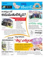 Karimnagar