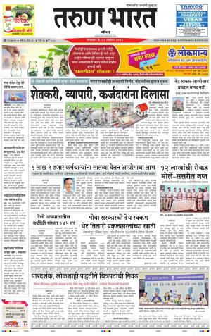 goa tarun bharat daily page