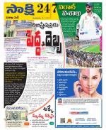 Visakhapatnam District