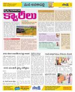 Visakhapatnam Constituencies Old