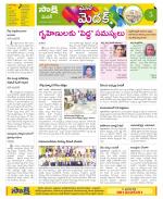 Medak Constituencies