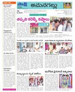 Ranga Reddy Constituencies