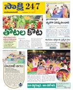 Mahabubabad District