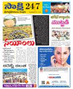 SPSR Nellore District