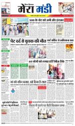 Divya Himachal Dharamsala+Mera Mandi +Aastha