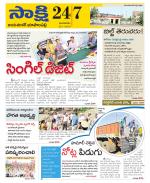 Jayashankar District