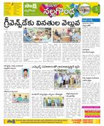 Nalgonda Constituencies