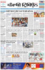 Punjabi Tribune