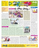 Mahabubnagar Constituencies