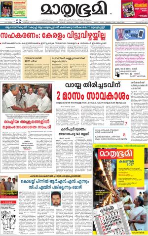 22 November 2016