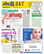 West Godavari District