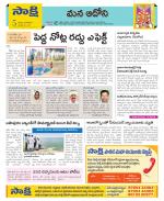 Kurnool Constituencies