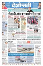 Parbhani Live