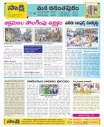 Anantapur Constituencies