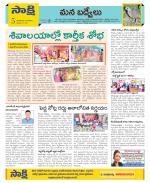 YSR Kadapa Constituencies