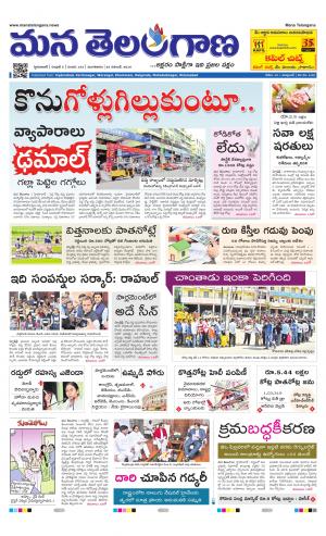 HYDERABAD