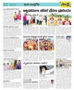 Chittoor Constituencies