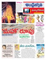 East Godavari District