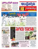 Visakhapatnam District