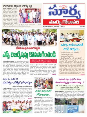 Tuseday, 22 NOV,2016