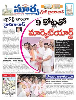 Tuseday, 22 Nov,2016